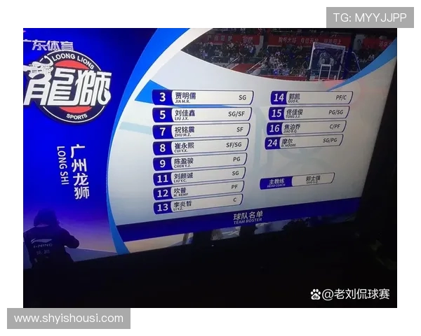 江苏肯帝亚主场鏖战广州龙狮双方激战四节上演巅峰对决 江苏肯帝亚主场鏖战广州龙狮双方激战四节上演巅峰对决