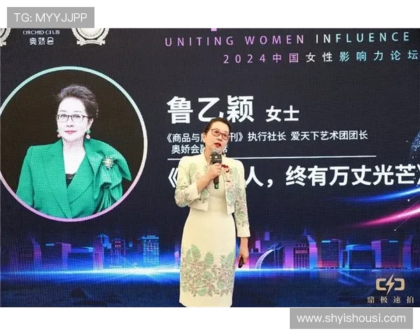 以高敏为核心探寻新时代女性力量与智慧成长之路