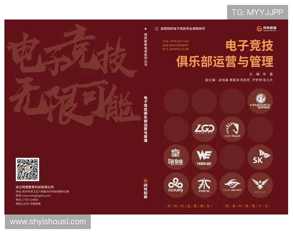 探讨以电竞职业联赛为核心的产业发展趋势与青年文化融合路径