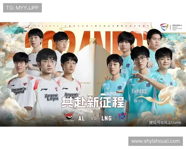 英雄联盟战队LNG的转型之路与战略解析揭秘